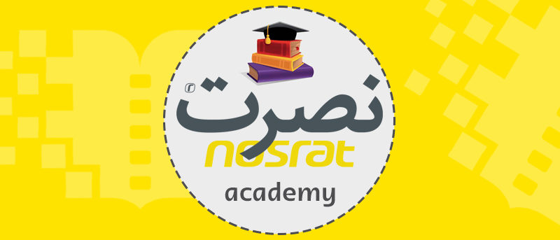 آکادمی نصرت